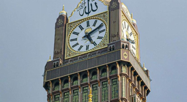 Makkah Clock Royal Tower, A Fairmont Hotel image 16