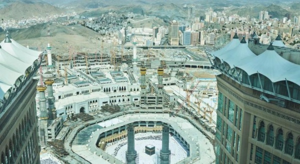 Makkah Clock Royal Tower, A Fairmont Hotel Main image